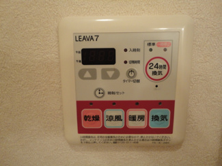 【その他】 | Green Hills（グリーン　ヒルズ） | 浴室乾燥機