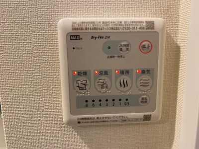 【設備】 | アベニールのざと | 室内設備