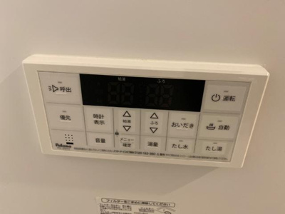 【設備】 | アベニールのざと | 室内設備