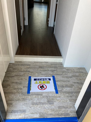 【玄関】 | La･Glycine