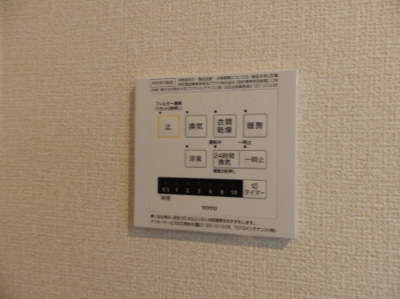 【設備】 | エアフォルク新山口