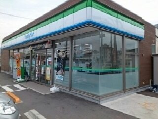 【周辺】 | フランアンジュ | ファミリーマート様まで2700m