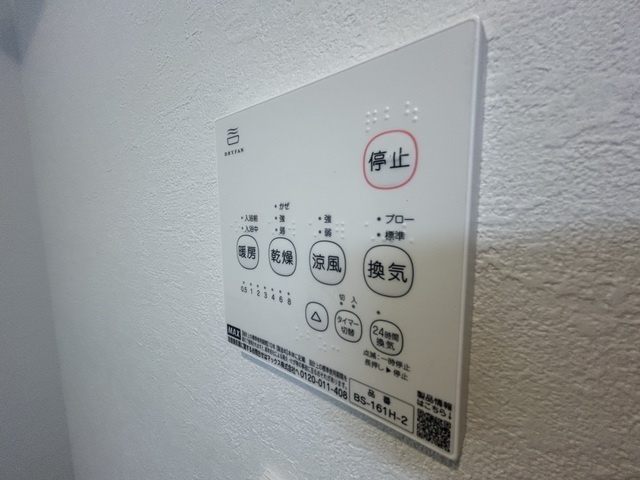 パークフロント府中美好町のその他