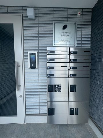 パークフロント府中美好町のその他共用部分