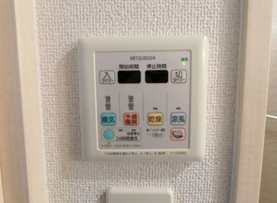 【設備】 | ボヌール博多