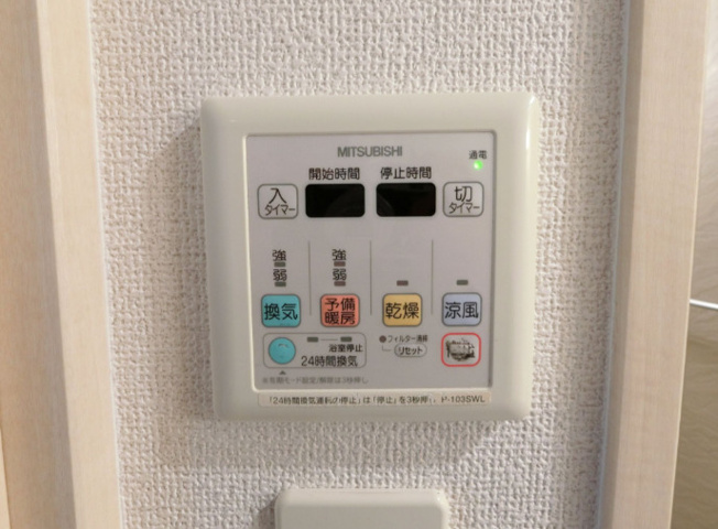 【設備】 | ボヌール博多