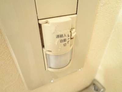 【その他】 | ブリリアントジェネレーションⅡ | 人感センサースイッチ