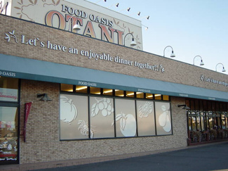 【周辺】 | （仮）スターテラスⅡ下岡本町新築アパート | フードオアシスオータニ岡本店まで296ｍ