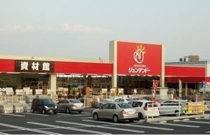 サニーヒルズＫの周辺|ジュンテンドーまで240m