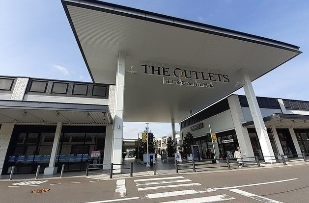 ファースト　ステップの周辺|ジ・アウトレット　広島まで2400m