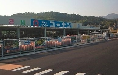 ファースト　ステップの周辺|コーナンまで3200m