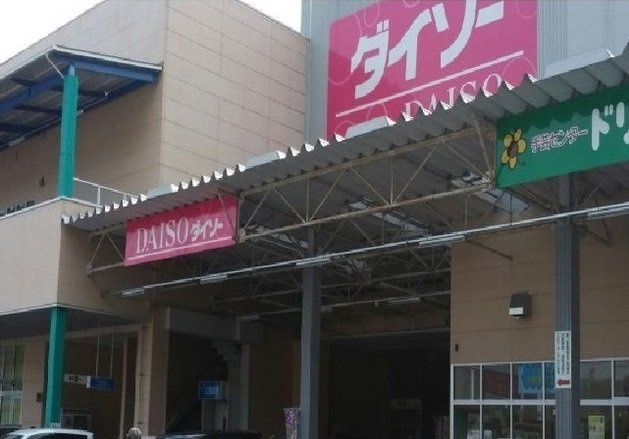 ルミエ－ルの周辺|ダイソー　アクロスプラザ店まで1400m