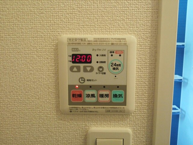 エテルノ・アロッジオ弐番館の設備