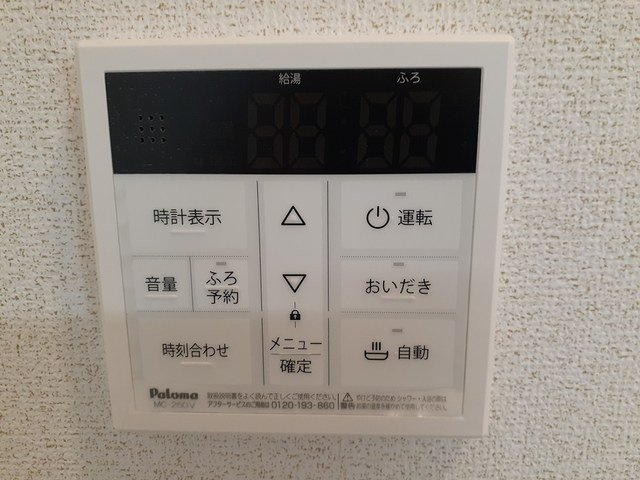 シャンス　アンの設備