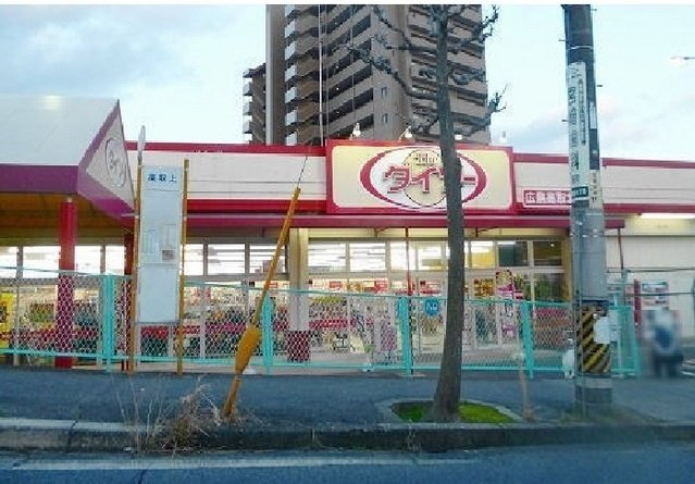 シャンス　アンの周辺|ダイソーまで1300m