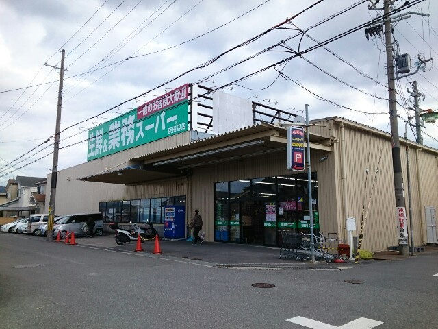 草内橋折事務所付倉庫Ｂの周辺