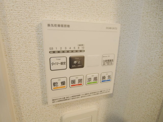 サニーガーデンYの設備