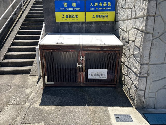 光彩館のその他共用部分