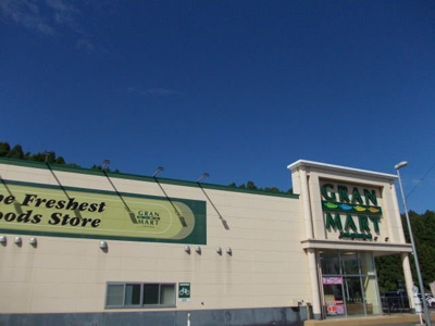 【周辺】 | ジェントリー・メリー | グランマート　本荘南店まで1200m