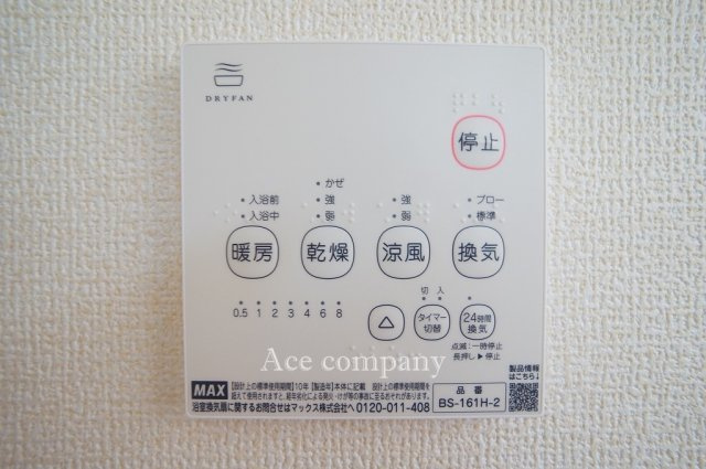 【内装】 | 八尾市萱振町2丁目 | 浴室乾燥機パネル☆
