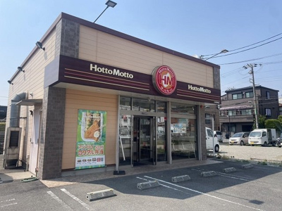 【周辺】 | バンブ－スクエア－ | ほっともっと大東野崎店様まで300m