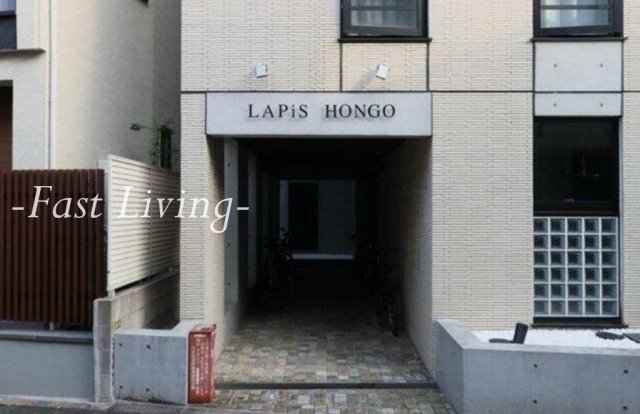 LAPiS本郷の外観