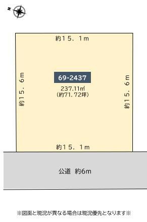 名古屋市緑区鳴海町字大清水の売地の区画図