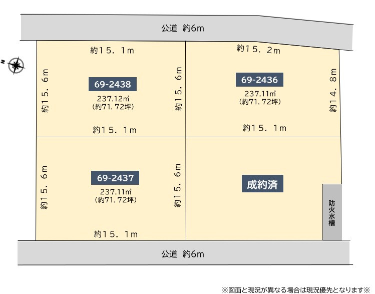 名古屋市緑区鳴海町字大清水の売地の地図