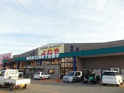 【周辺】 | サン・クラール | よねや　千石大橋店まで400m