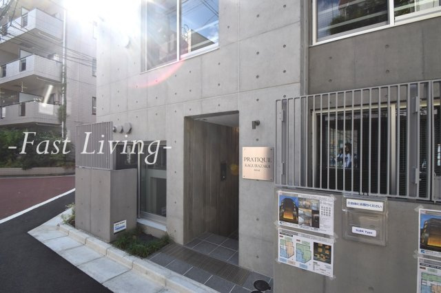 PRATIQUE KAGURAZAKA westの外観