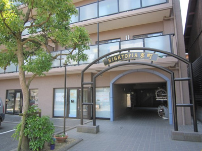 【外観】 | ハイトピア京町