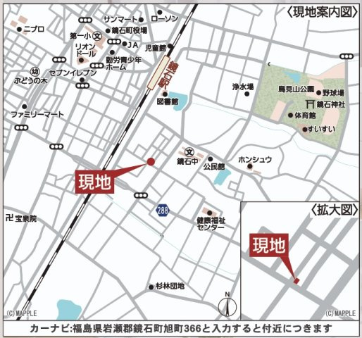 岩瀬郡鏡石町旭町　　　２号棟　　鏡石第２小学校、鏡石中学区の地図|案内図・拡大図