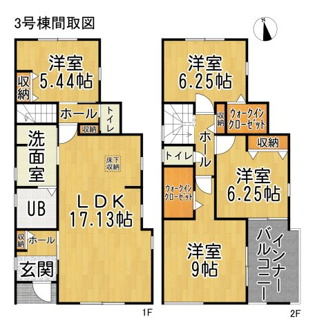 リーブルガーデン武豊町冨貴市場　3号棟の間取り|○●間取り図●○