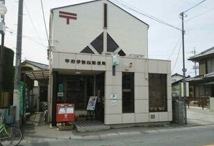 【周辺】 | アビエンテ | 甲府伊勢四郵便局まで600m