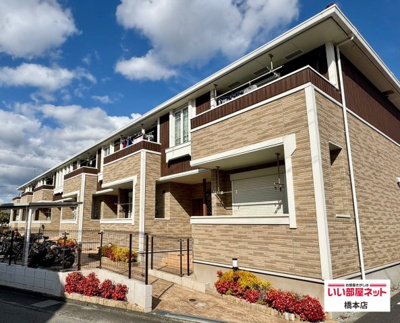 【外観】 | アクエリアス | 物件の外観です