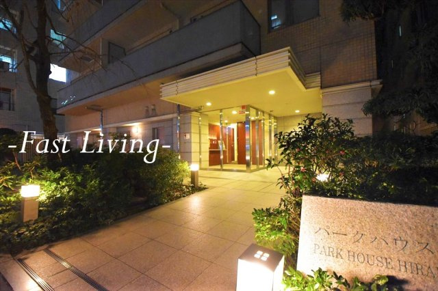 パークハウス平河町の外観
