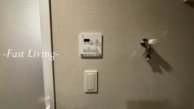 タスキプライムテラス後楽園の省エネ性能ラベル