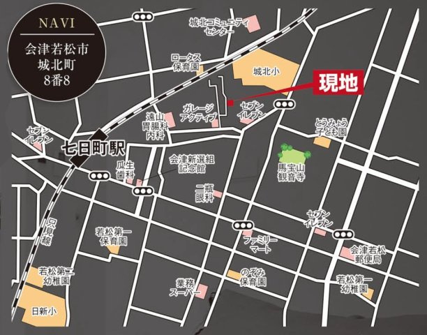 新築戸建・新築建売　会津若松市城北町【ZEH水準住宅】城北小・若松一中の地図