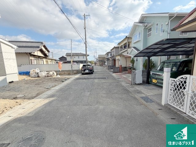 加古郡播磨町南野添　第24-1期　新築一戸建ての前面道路含む現地写真|周辺は落ち着いた街並みの住宅地！子育てがしやすい住環境です！まだ未完成ですが、現地でしかわからない事もございます。是非一度ご覧ください。
