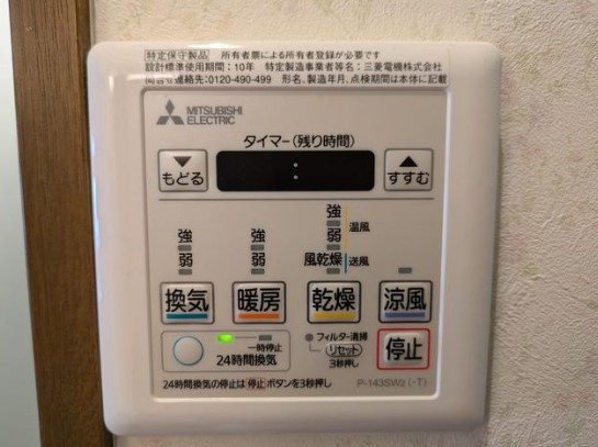 ヴァンクールの設備