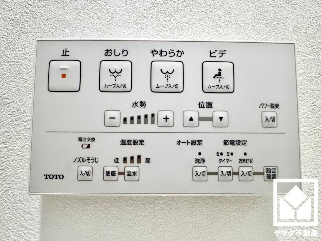 伏見区久我石原町　T4期　9号地の発電・温水設備