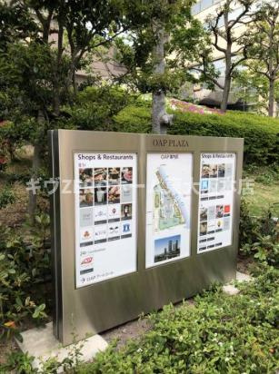 ブエナビスタ桜ノ宮イーストの周辺