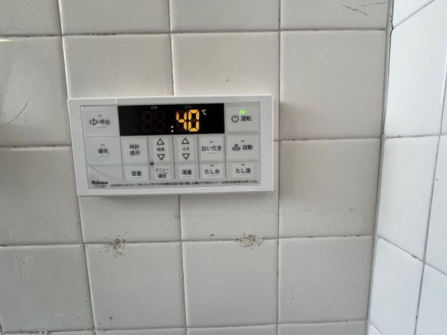 海老沼住宅の設備|浴室給湯パネル