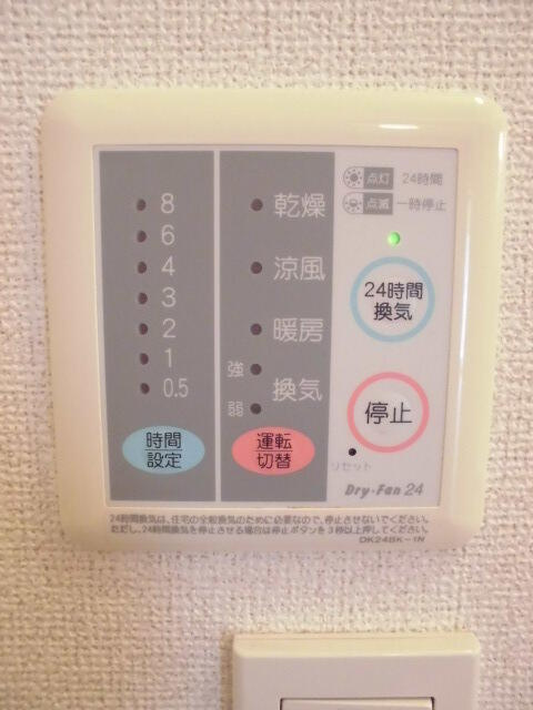 町田市三輪町のアパートの設備