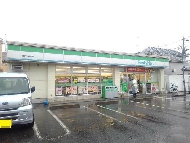 町田市三輪町のアパートの周辺|ファミリーマートまで50m