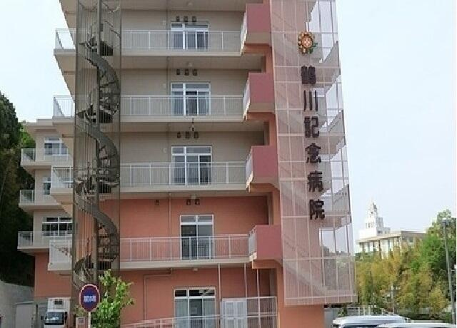 町田市三輪町のアパートの外観|鶴川記念病院まで850m