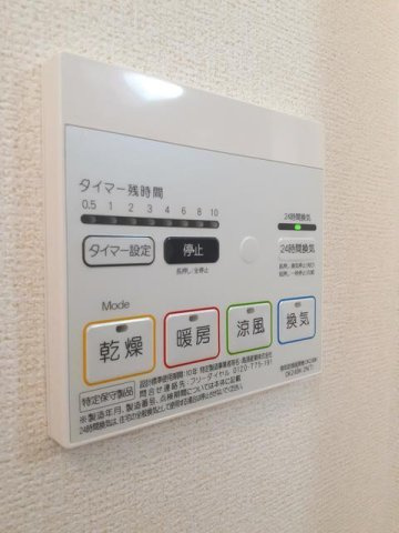 ＡＫＡＲＩのその他