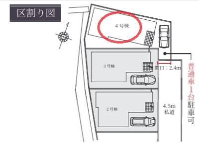 【区画図】 | Terrechez宝塚市山本西１期 | 区画図