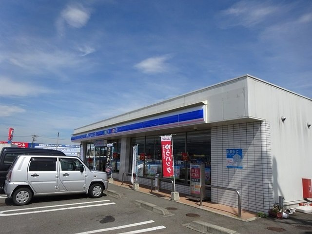 キャッツ　アイの周辺|ローソンさんまで100m