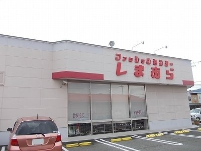 モーント　シャイン　Ｂの周辺|しまむら板野店様まで1300m